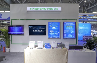 科大国创携双智产品与高可信软件成果，闪耀第二届中国(安徽)科交会