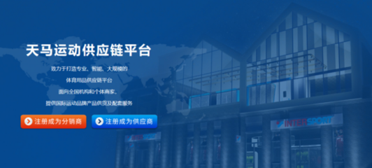 苏北唯一！天马董事长孙颖荣获江苏互联网十大新锐人物，聚焦物流软件研发创新