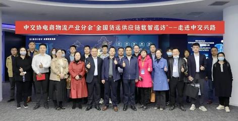 2023第十二期全国货运供应链数智巡访研修活动在京圆满落幕 物流软件研发聚焦智慧升级