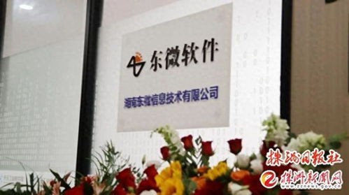 天元工业软件园再添新伙伴 物流软件研发能力全面升级