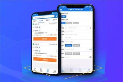 快跑者同城配送物流软件的研发与创新