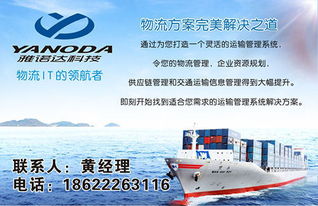 天津三方物流软件开发交易市场 驱动物流软件研发的创新平台